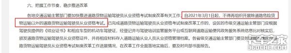 辟谣!资格证考试取消? 只是考试变考核