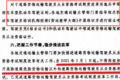 资格证并非取消而是改革 考驾照或更难