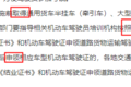 资格证并非取消而是改革 考驾照或更难