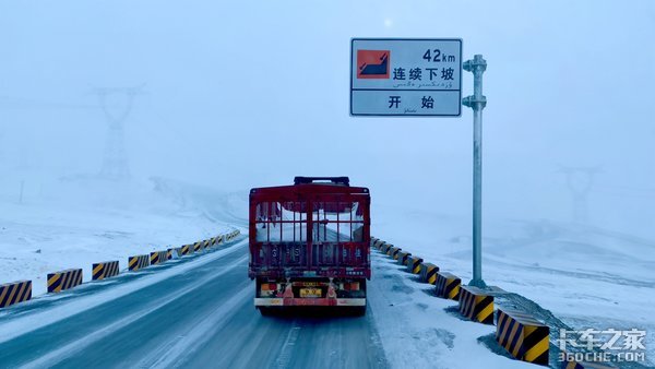 新国标挂车运输液袋穿无人区走长下坡 锣响团队抵达巴市并举行品鉴会