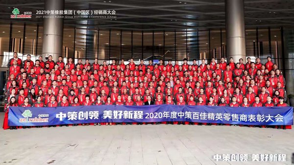 2020����в߰ټѾ�Ӣ�����̱��ô��