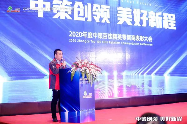 2020����в߰ټѾ�Ӣ�����̱��ô��