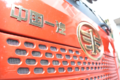 4700KM的跟车之旅 体验卡车人的苦与甜