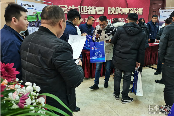 金牛迎新春 陕购享新福,甘肃恒利源新春答谢会