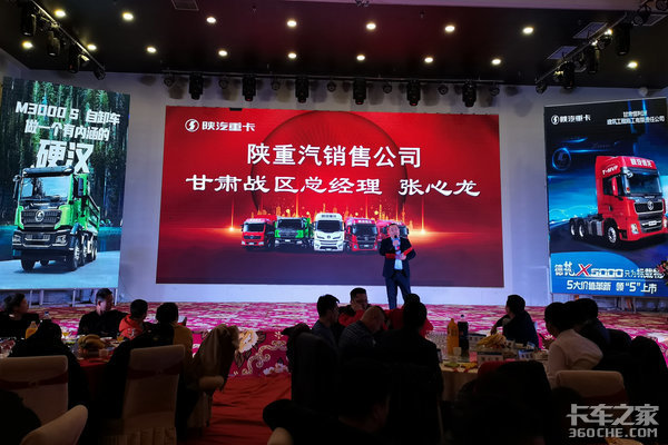 金牛迎新春 陕购享新福,甘肃恒利源新春答谢会