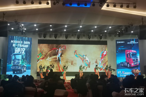 金牛迎新春 陕购享新福,甘肃恒利源新春答谢会