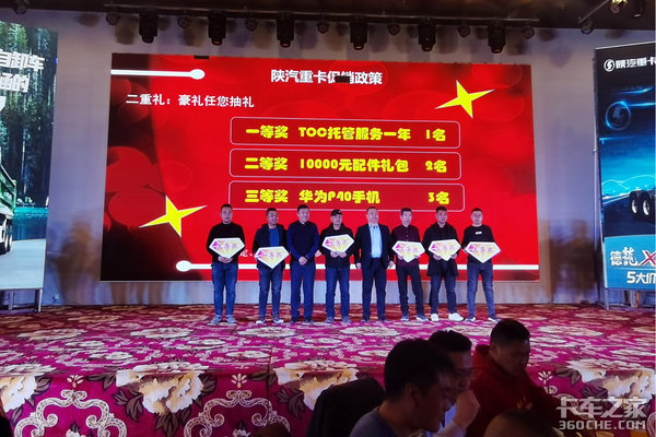 金牛迎新春 陕购享新福,甘肃恒利源新春答谢会