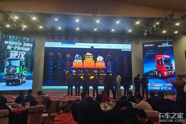 金牛迎新春 陕购享新福,甘肃恒利源新春答谢会