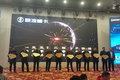 迎新春 享新福 甘肃恒利源新春答谢会