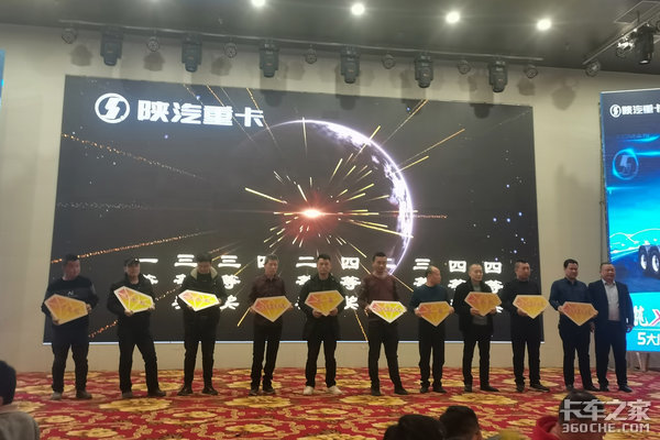 金牛迎新春 陕购享新福,甘肃恒利源新春答谢会