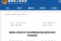 �����µ������շѱ�׼ 2-6�೵���ɻ���