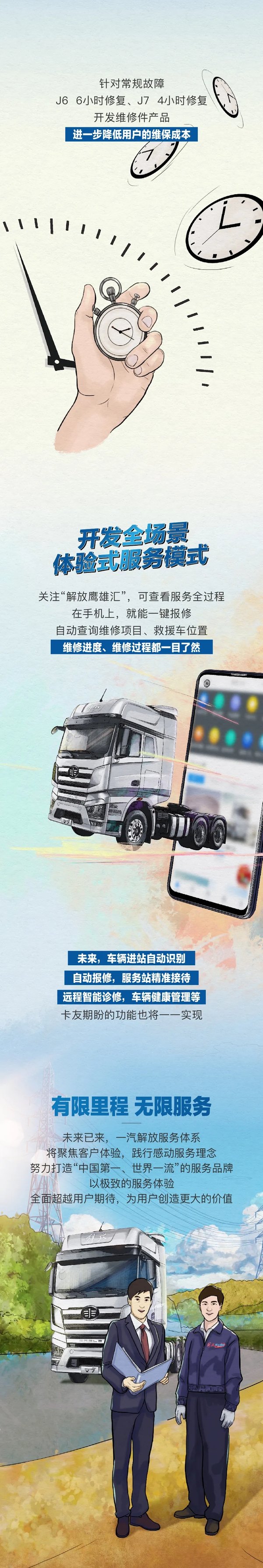 ��������ͻ�����о&nbsp;�ж�����ƻ�����