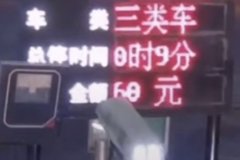 ͣһ�γ�����110Ԫ ������