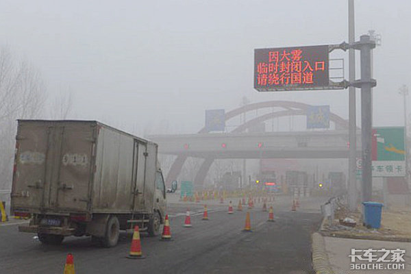 十面霾伏下如何行车 这份锦囊拿走不谢