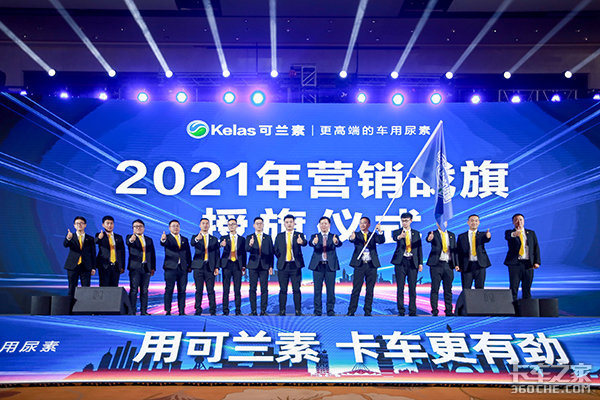 ������2021���Ʒ��ս��Ӫ����Բ����Ļ