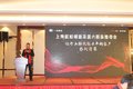 一汽解放轻卡 上海航如年终客户答谢会