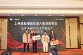 一汽解放轻卡 上海航如年终客户答谢会