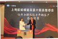 一汽解放轻卡 上海航如年终客户答谢会