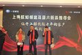 一汽解放轻卡 上海航如年终客户答谢会