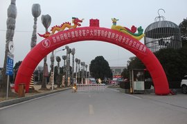 陕汽轻卡 苏州研创20年终答谢会暨百台交付盛典