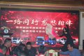 苏州研创汽车年终答谢会暨百台交车盛典