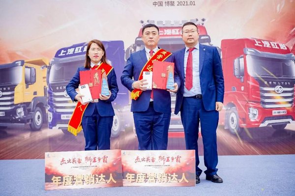 上汽红岩营销大赛终极PK 这支战队最终夺冠