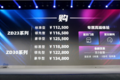 整车减重510KG!凯普特星云11.25万起售