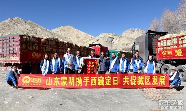 “穿越中国线”锣响新国标挑战全国各种复杂路况 重器安全系统显神通