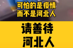 又见
