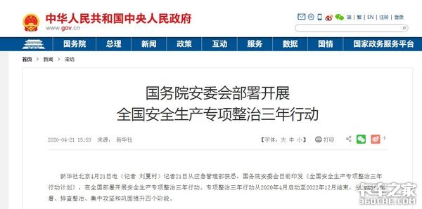 ����Ҳ����סǣ��������&nbsp;2020��������