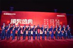 火爆开抢