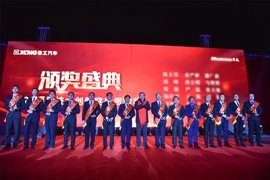 火爆开抢“干个大的” 汉风二代全球首发