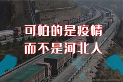 ����ʱ�������µ������� �����Ǻӱ���