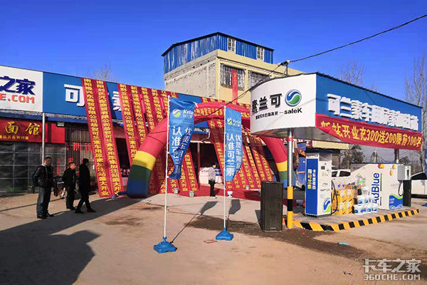 ɽ�����������ҿ������Ǽ��ǻ���վ��ҵ