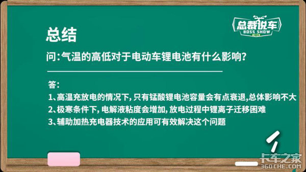 ���綯���������⡰��ն���������Ӧ��