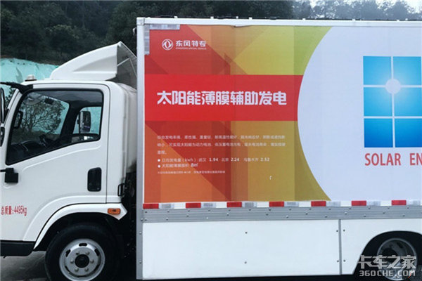 ���綯���������⡰��ն���������Ӧ��