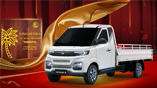 ������&nbsp;����EK3ϵ��΢������Ƚ���ƽ�