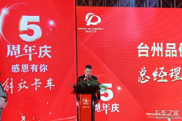 ̨��Ʒ������������ߴ�ͻ���л��