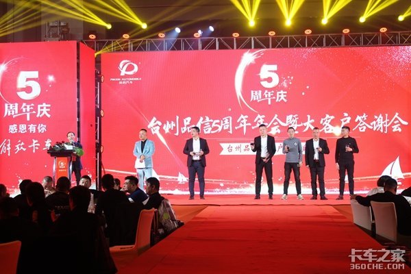 ̨��Ʒ������������ߴ�ͻ���л��