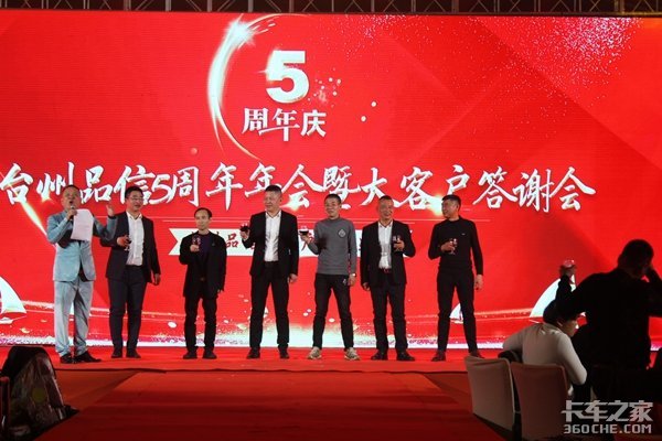 ̨��Ʒ������������ߴ�ͻ���л��