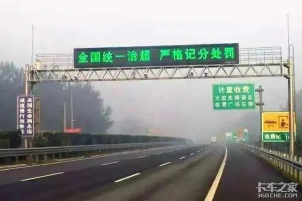總質(zhì)量或到7.5噸 輕卡可能放開進城條件