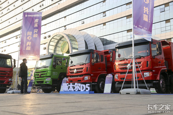 迎战2021 中国重汽成都商用车有何规划?