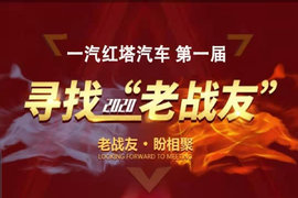 我为红塔代言 恩施卡友喜获老战友称号