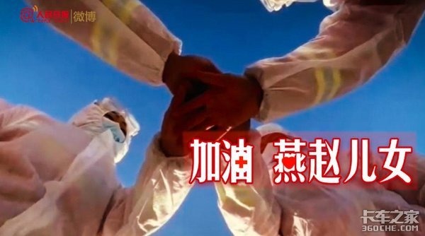 4名石家庄确诊卡友轨迹曝光，为了生活，这些中年司机太拼了