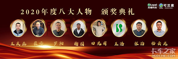 专访可兰素山西大同经销商:与可兰素一起拼到底