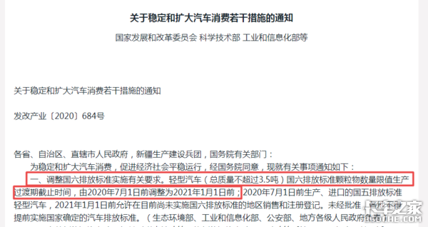 销量突破70万台，五菱独霸7成，2020年微卡市场盘点