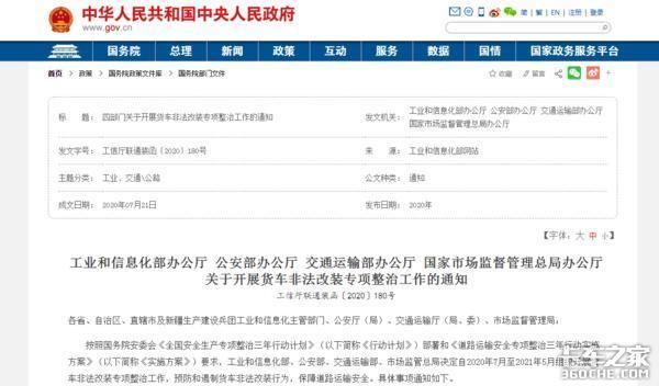 销量突破70万台，五菱独霸7成，2020年微卡市场盘点