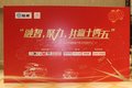 上海陆易汽车 2021年客户迎新年会
