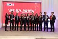 上海陆易汽车 2021年客户迎新年会