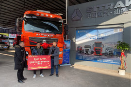 重汽汕德卡重庆凌毅万州店开业盛典   牵引车钜惠来袭